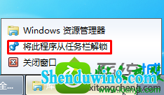 win8.1ϵͳ޸ͼû취ԭ˵Ľ