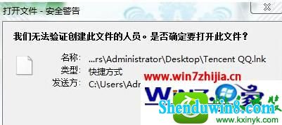 win10ϵͳʾ޷֤ļĽ