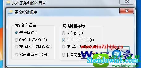 win10ϵͳ뷨лĽ