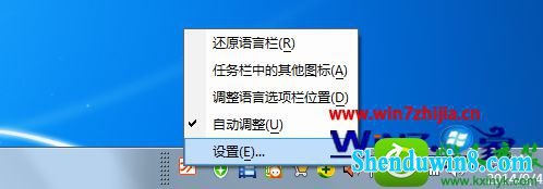 win10ϵͳ뷨лĽ