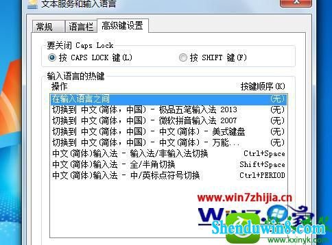 win10ϵͳ뷨лĽ