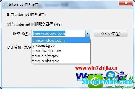 win10ϵͳʱ쳣Ľ