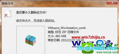 win10ϵͳļ޷վҪɾĽ