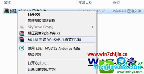 win10ϵͳҼҲѹѡĽ