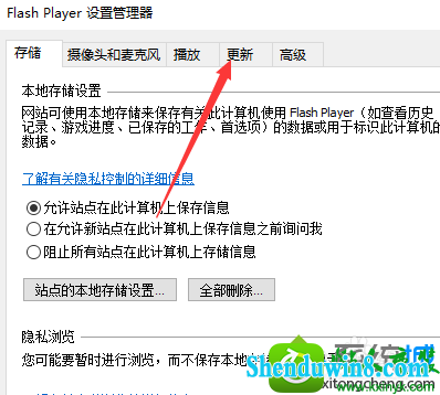 win8.1ϵͳҳϷʾFlash player汾͡޷ͼƬĽ