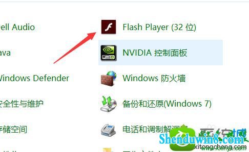 win8.1ϵͳҳϷʾFlash player汾͡޷ͼƬĽ