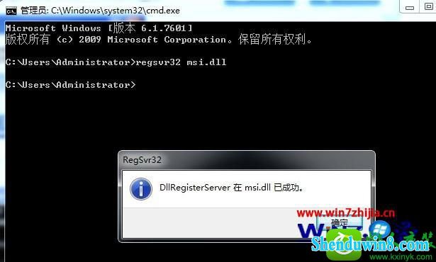 win10ϵͳʾ޷windows installer񡱵Ľ