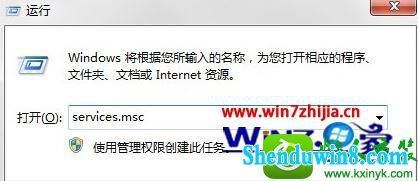 win10ϵͳʾ޷windows installer񡱵Ľ