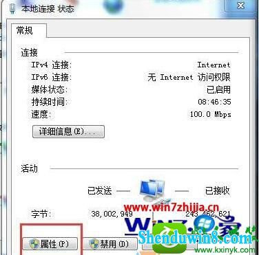 win10ϵͳԴieʾҳ޷ʾĽ