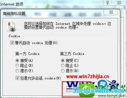 win10ϵͳʹʾcookieܱõĽ