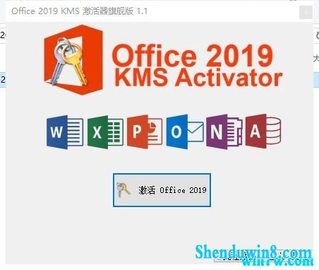 Microsoft office2019ߣһoffice