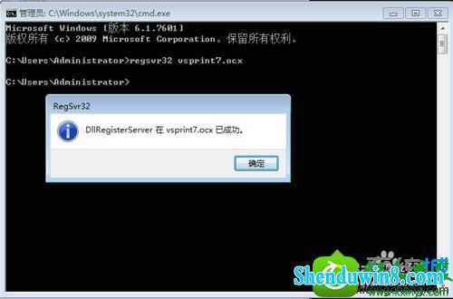 win8.1ϵͳʹôӡ豸ʾȱVspRinT7.oCxĽ