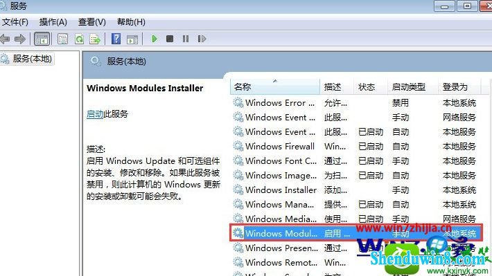 win10ϵͳ޷ֹͣModules installerʾ1053Ľ