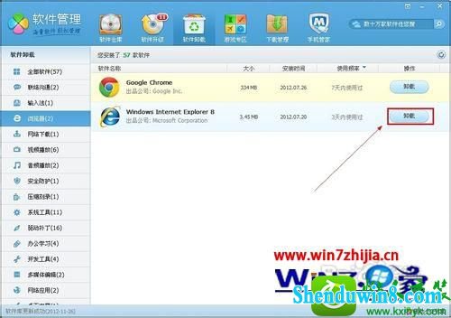 win10ϵͳҳʾie޷ֹĽ