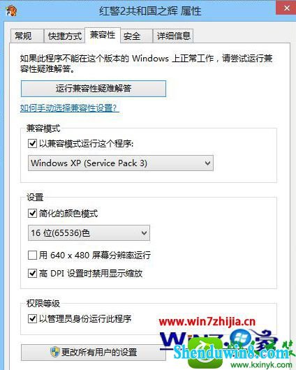 win10ϵͳ쾯ٿĽ