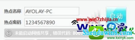 win10ϵͳʹwifi80070425Ľ