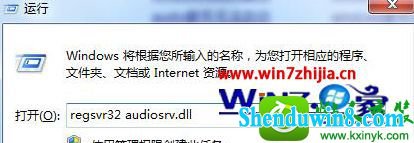 win10ϵͳ޷windows audioĽ