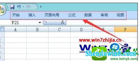 win10ϵͳexcel2007˵ʧ˵Ľ