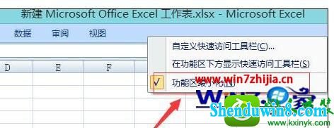 win10ϵͳexcel2007˵ʧ˵Ľ