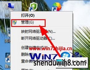 win8ϵͳʾϵͳδšͼĲ