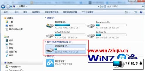 win8ϵͳԴUʾ󡱵ͼĲ