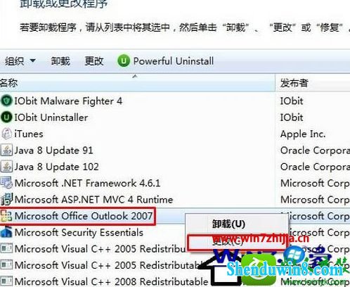 win10ϵͳMicrosoft outlookʾֹͣĽ.