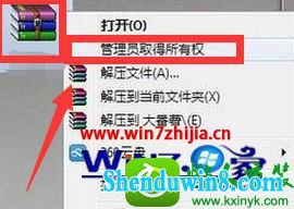 win10ϵͳѹļ޷ʵĽ