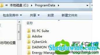 win8.1ϵͳҲprogramdataļеĽ