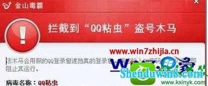 win10ϵͳȾqqճ没Ľ