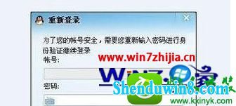 win10ϵͳȾqqճ没Ľ