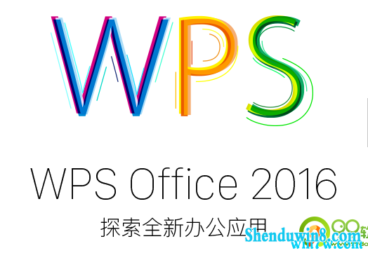 [Կ] wps office2016Լwps 216к