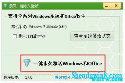 win7 win7 20H12019ȫ¼