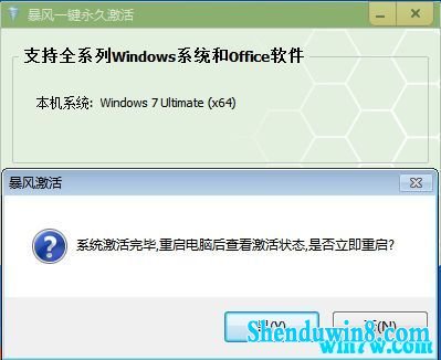 win7 win7 20H12019ȫ¼