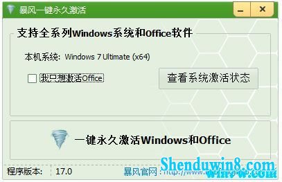 win7 win7 20H12019ȫ¼