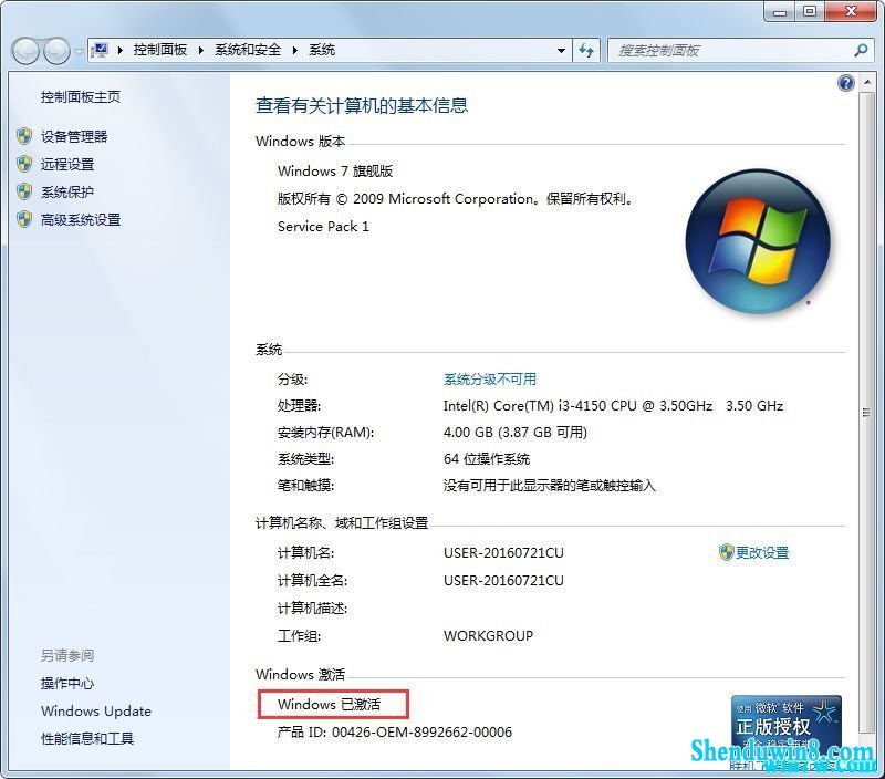 win7 win7 20H12019ȫ¼