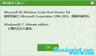 win7 win7 20H12019ȫ¼