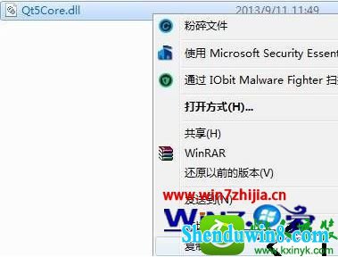 win10ϵͳ򿪳ʾжʧqt5core.dllĽ