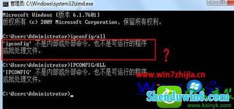 win10ϵͳʹipconfigЧʾڲⲿĽ