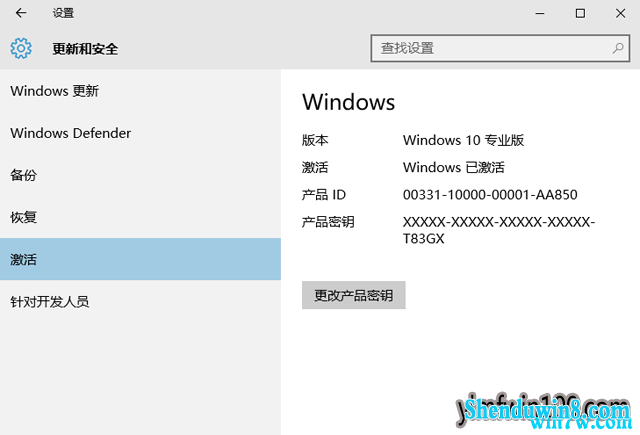 2019win7ܳ win7汾üк win7ʽ漤