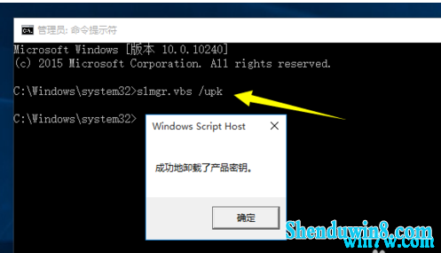 ոwin7רҵü,win7취ȫ