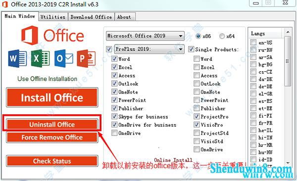 office2019 office pro plus 2019רҵǿ氲װ뼤