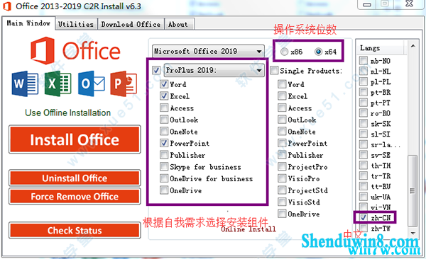 office2019 office pro plus 2019רҵǿ氲װ뼤