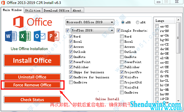 office2019 office pro plus 2019רҵǿ氲װ뼤