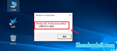 20196win7רҵ漤Կü̳"