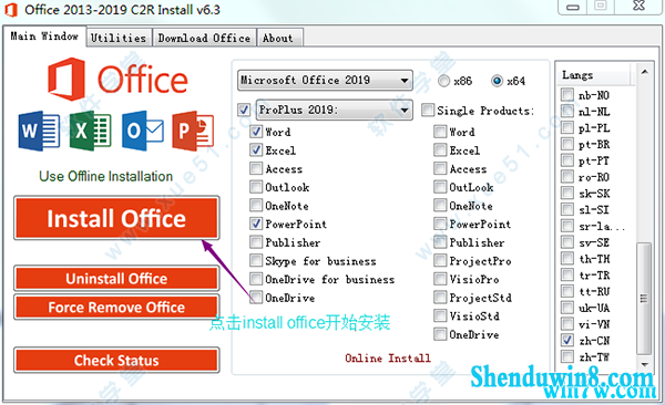 office2019 office pro plus 2019רҵǿ氲װ뼤