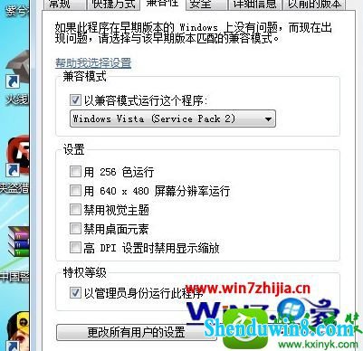 win10ϵͳ治gta4ʾֹͣĽ