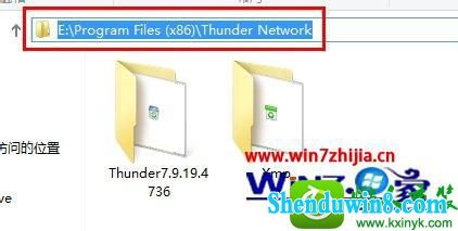 win10ϵͳѸʾThunder platform.exe𻵵ͼĽ