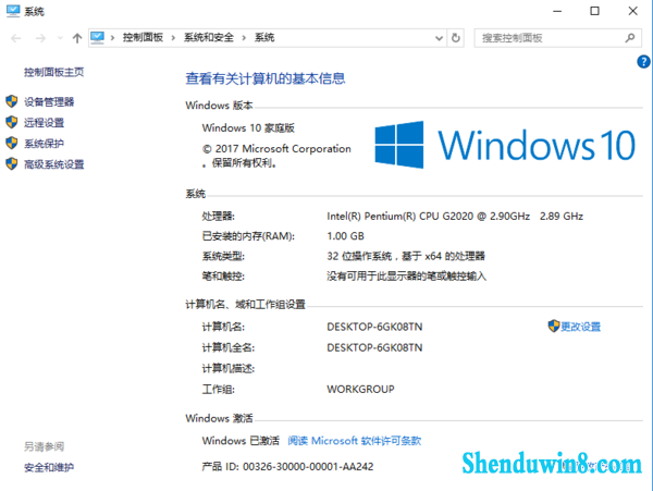 win7רҵ漤Կ:2019 win7