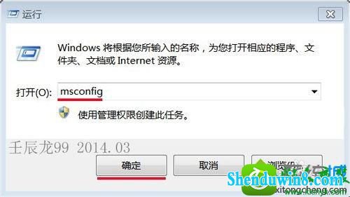 win8.1ϵͳ̨ʽ8Gڴʾڴֻ3.4GĽ