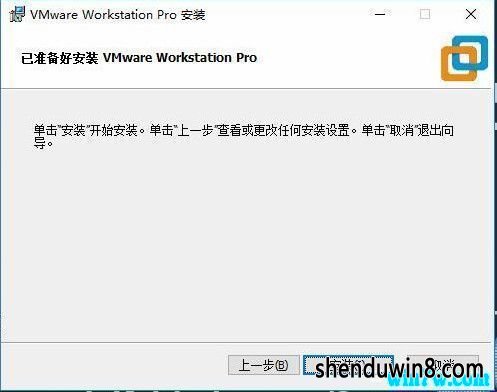 VMware workstation15üԿ VMware15к VMware 15